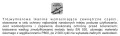 Thorn Resistant (opis).JPG